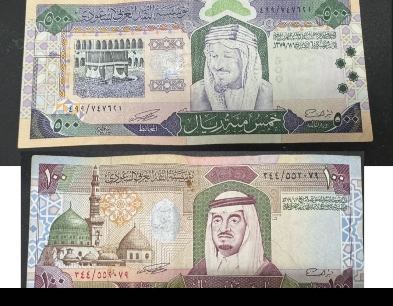 ريال سعودي قديم, 500 ريال و 100 ريال