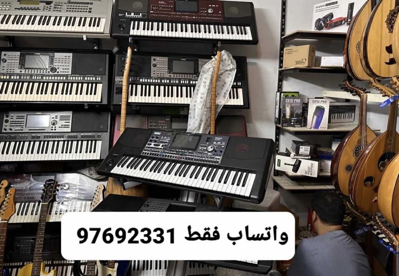 نشتري الاورجات بافضل سعر