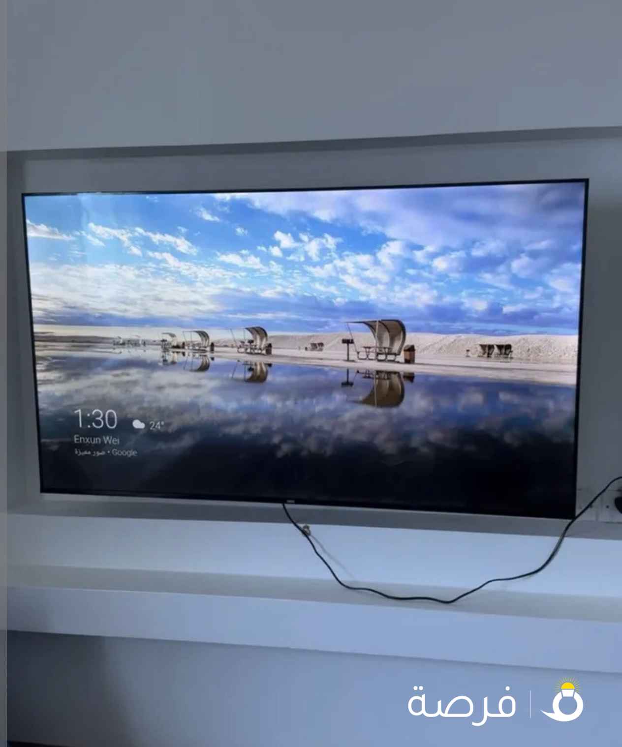 بلازمه اوريكا