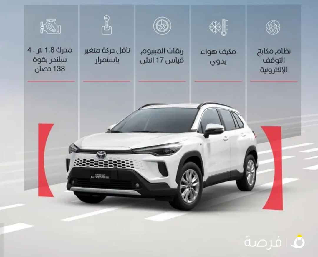 تأجير تويوتا كورولا كروس 2025 بأفضل الأسعار