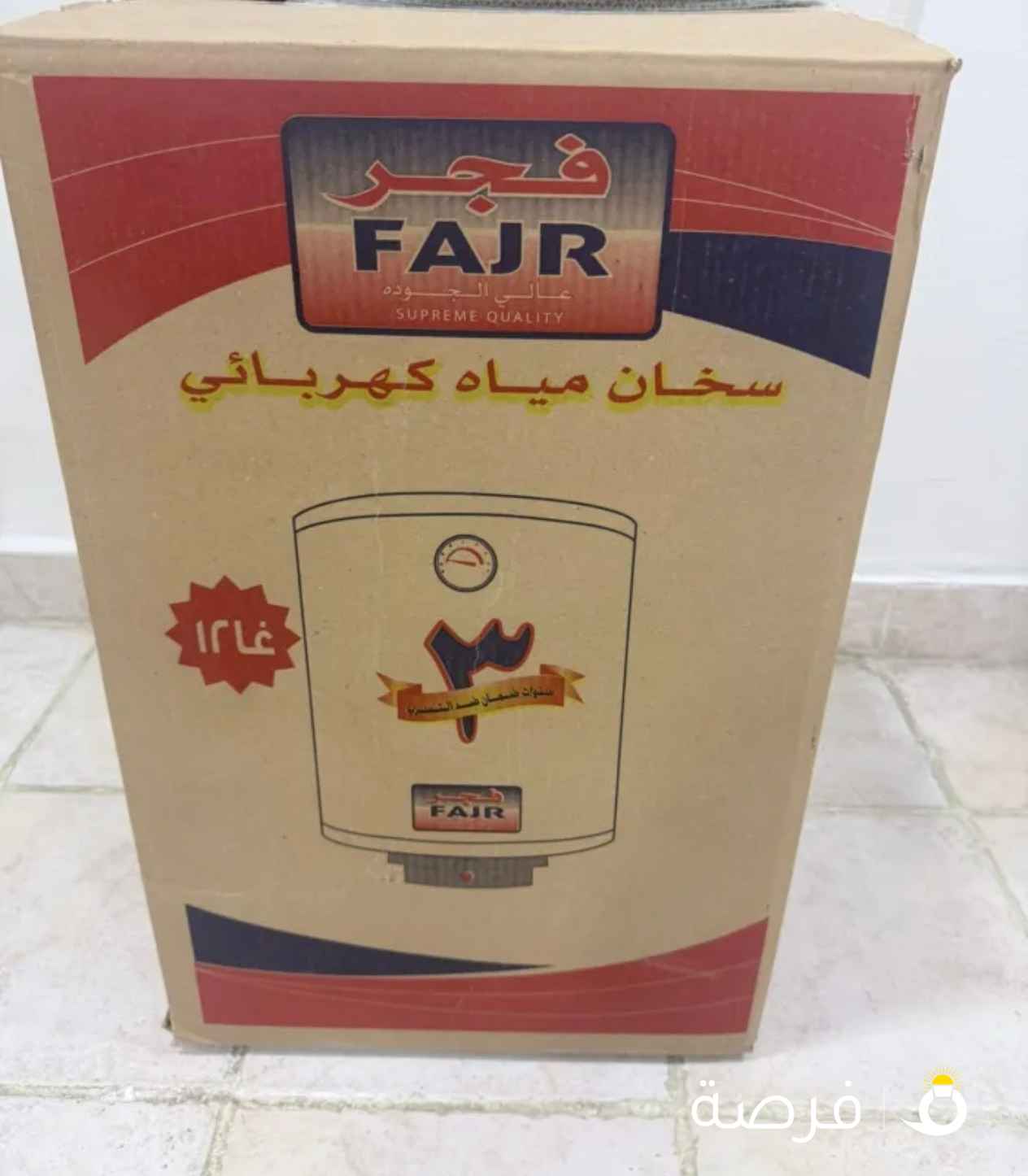 سخان ماء جديد تم فقط تعيئة الماء مرة واحدة ولم يستخدم