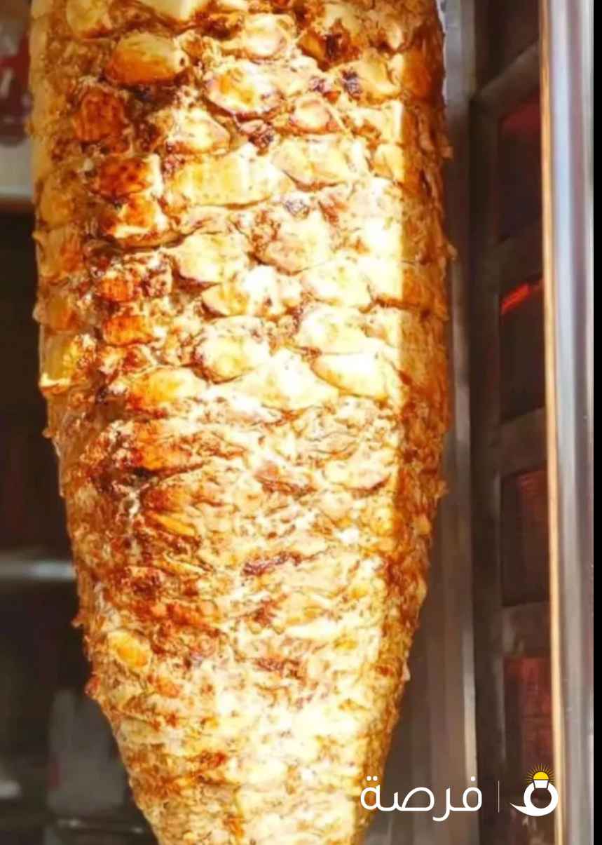 شيف شاورما وصوصات