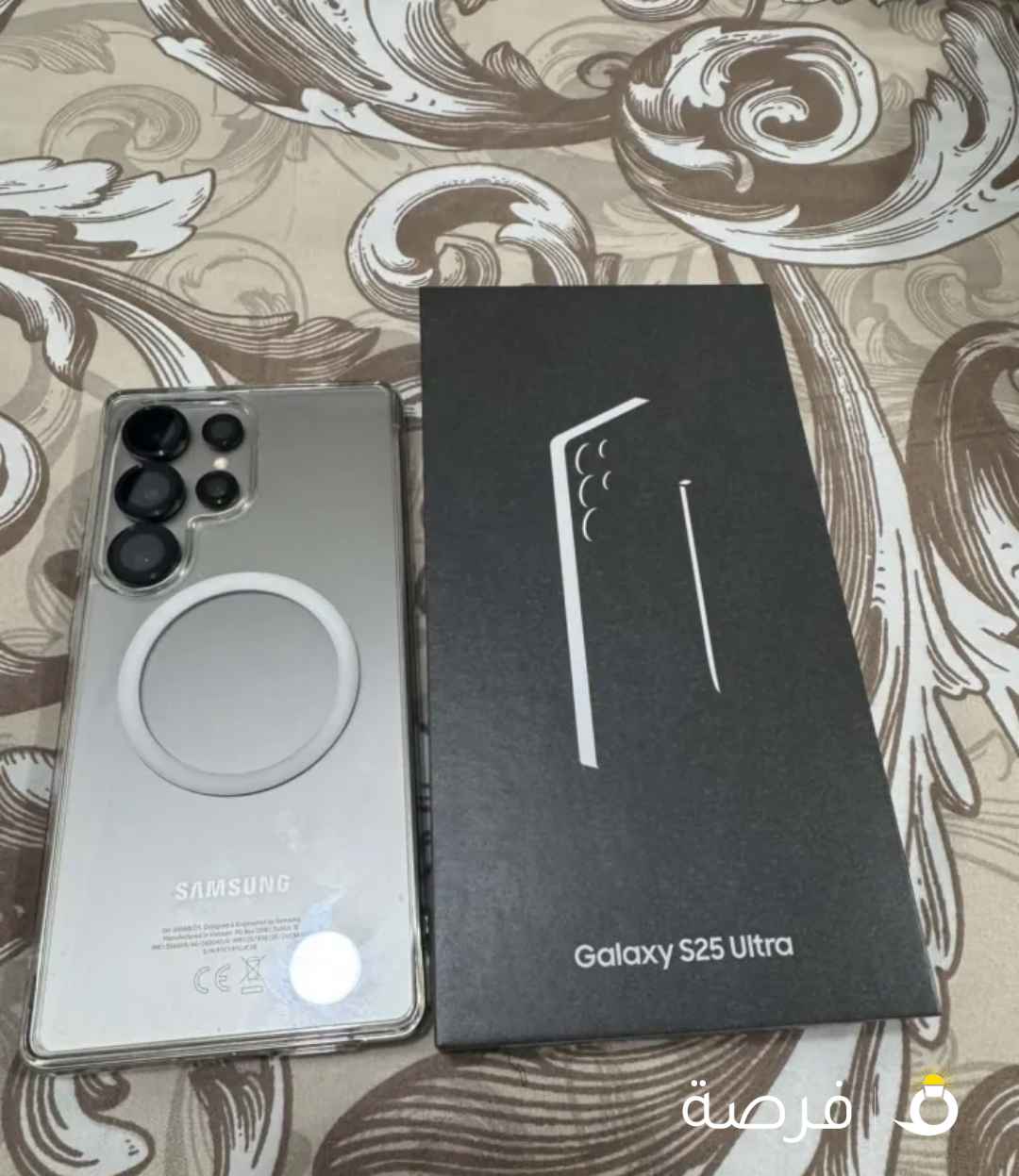 جلاكسي s25 ألترا