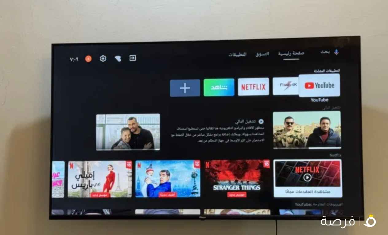 شاشه ونسا 50 بوصه سمارت 4K