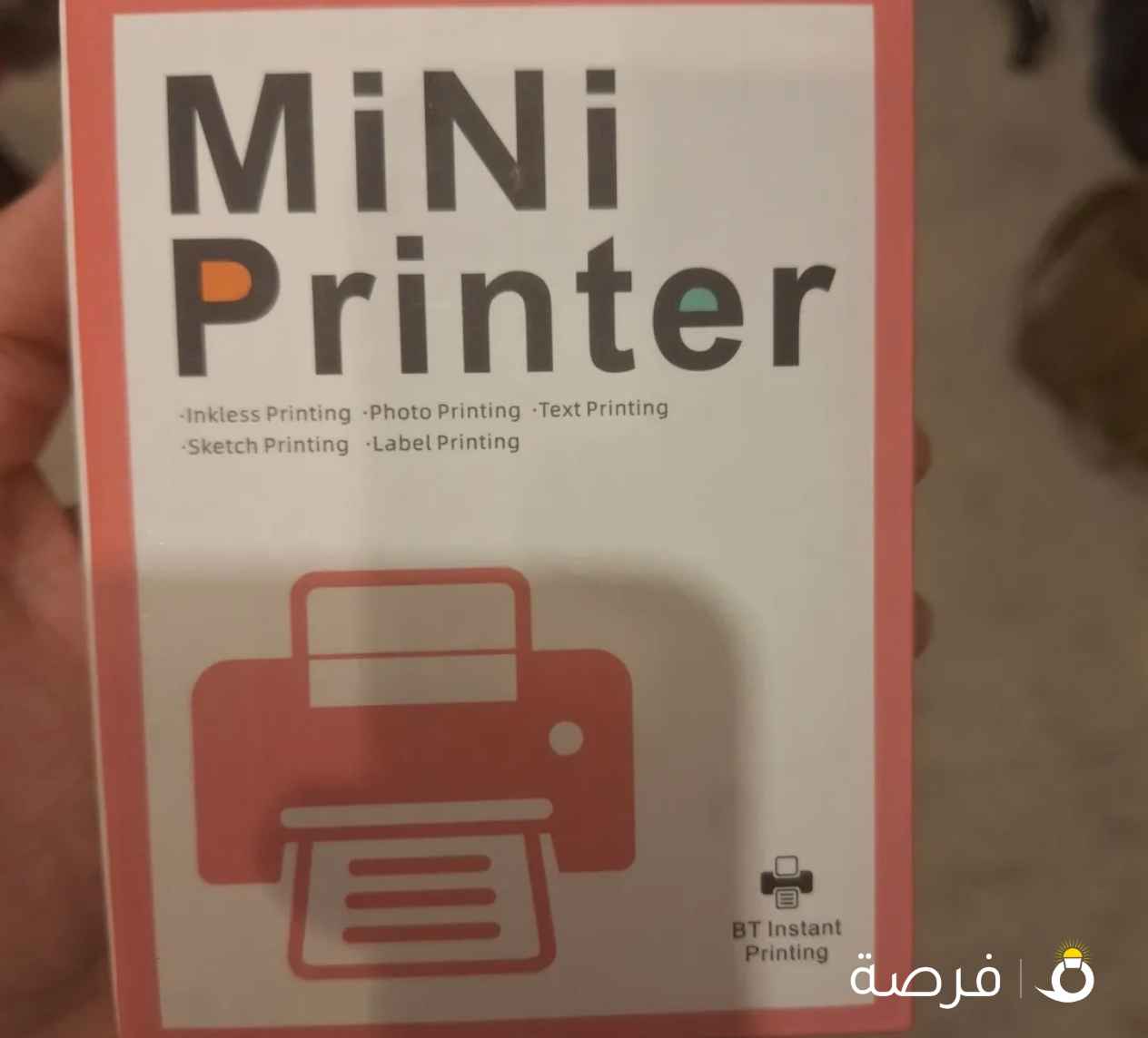 طابعه حرارية متنقله لا تحتاج لحبر