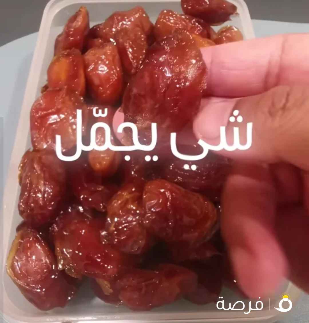 خلاص القصيم أشقر