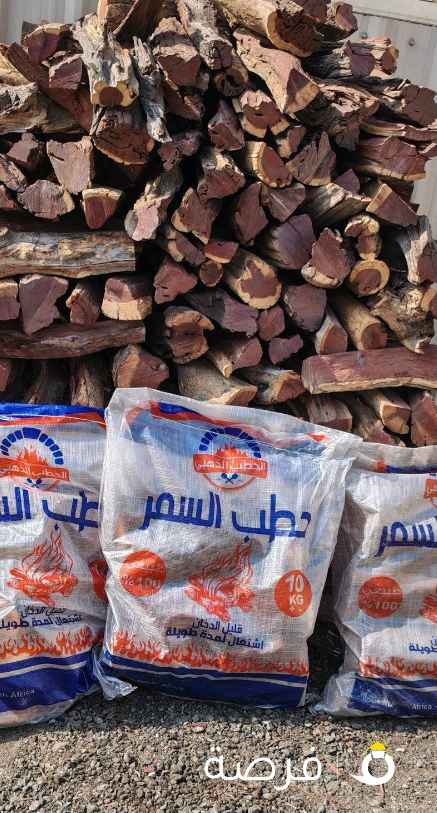 حطب سمر جنوب افريقي أصلي