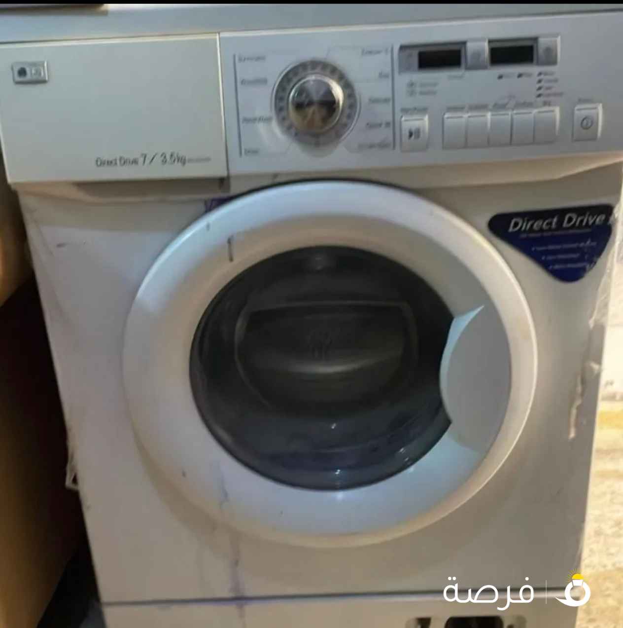 غساله للبيع