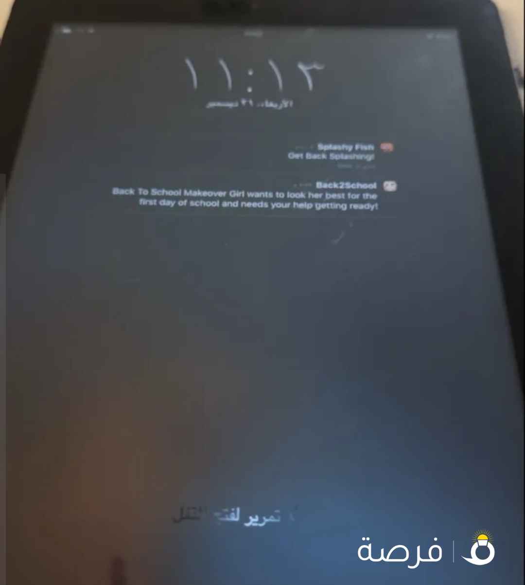 ايباد للبيع