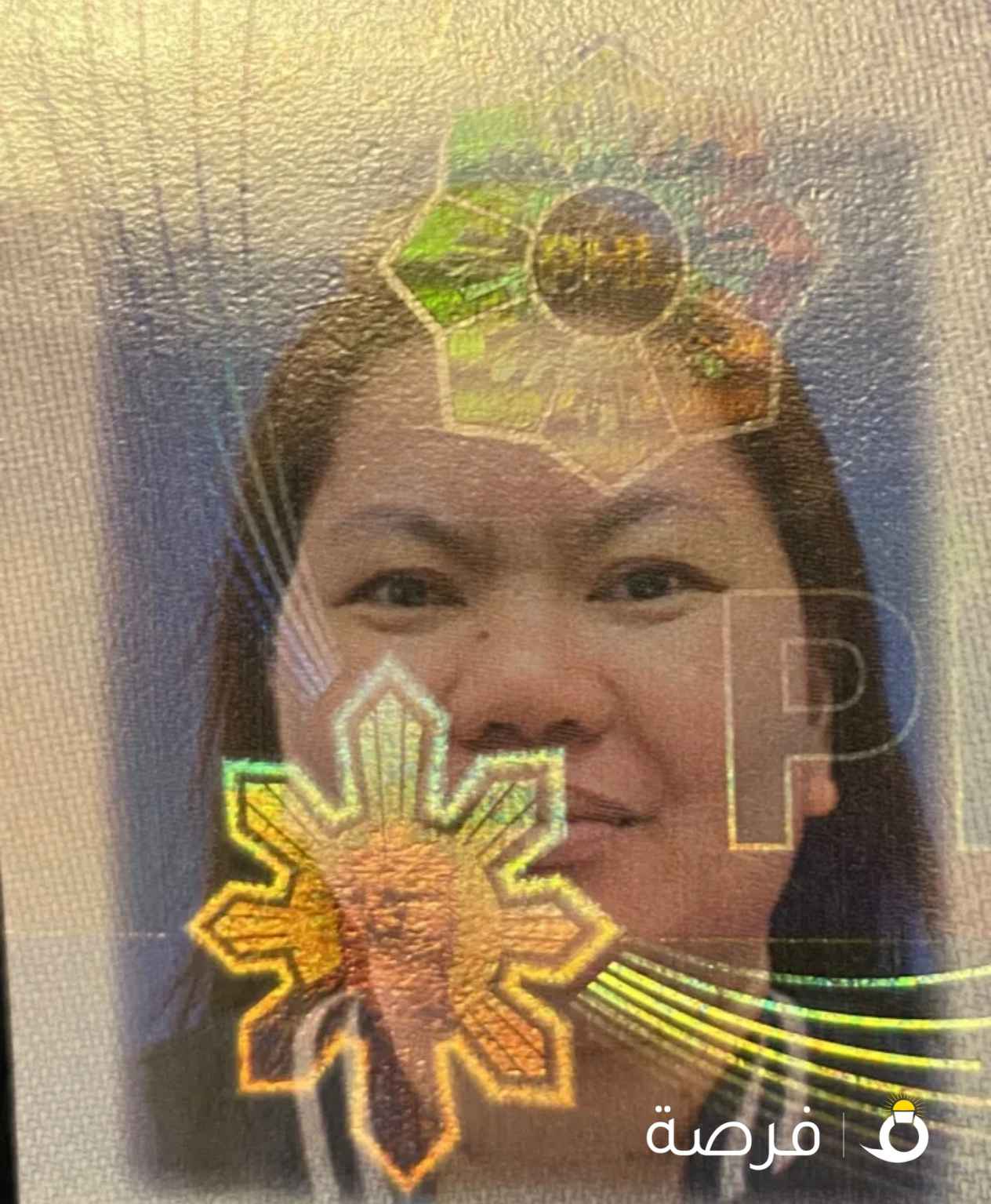 عمالة منزلية