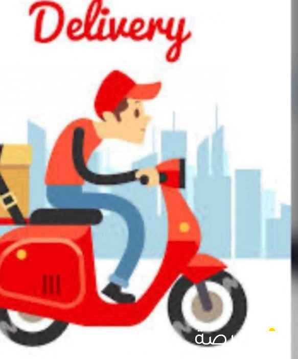 مطلوب سواق سيكل