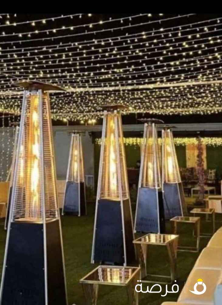 مستلزمات افراح