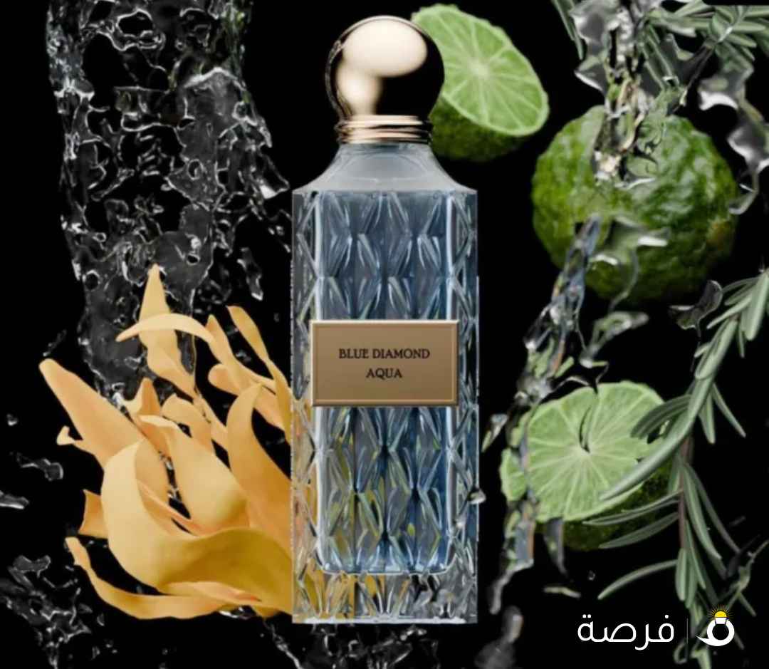 للبيع عطر 200 ملي بلو دايموند ابراهيم القرشي