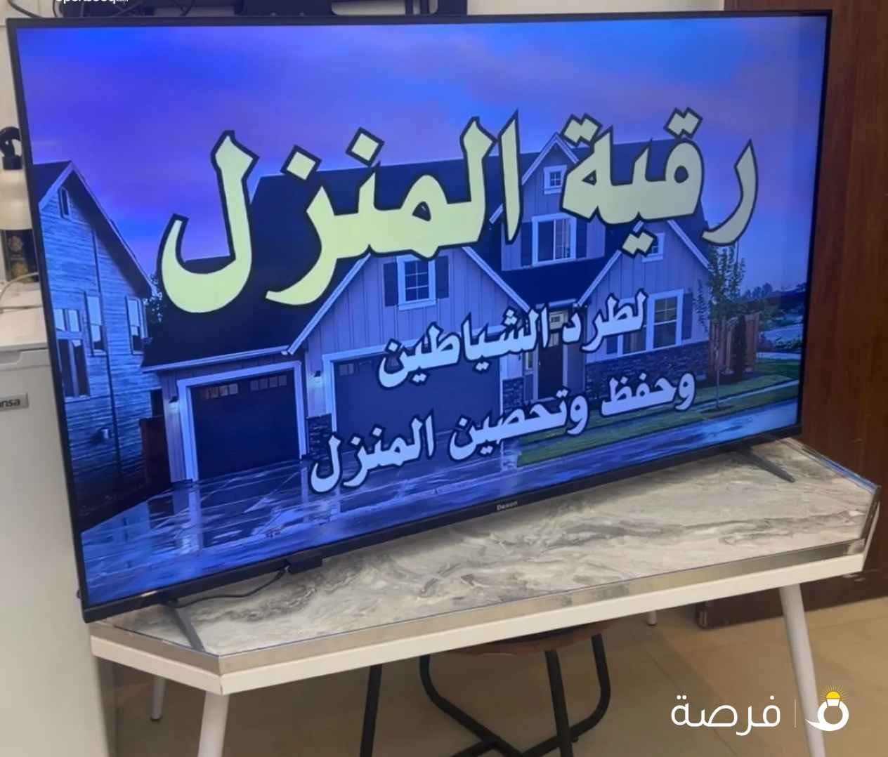 Dexon 55بوصه سمارت