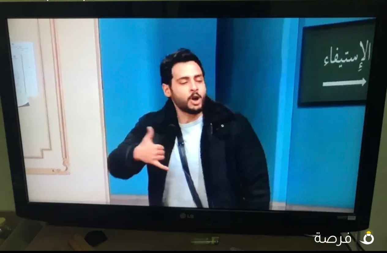 شاشة LG مقاسها 43 بوصه - screen monitor LG 43inch