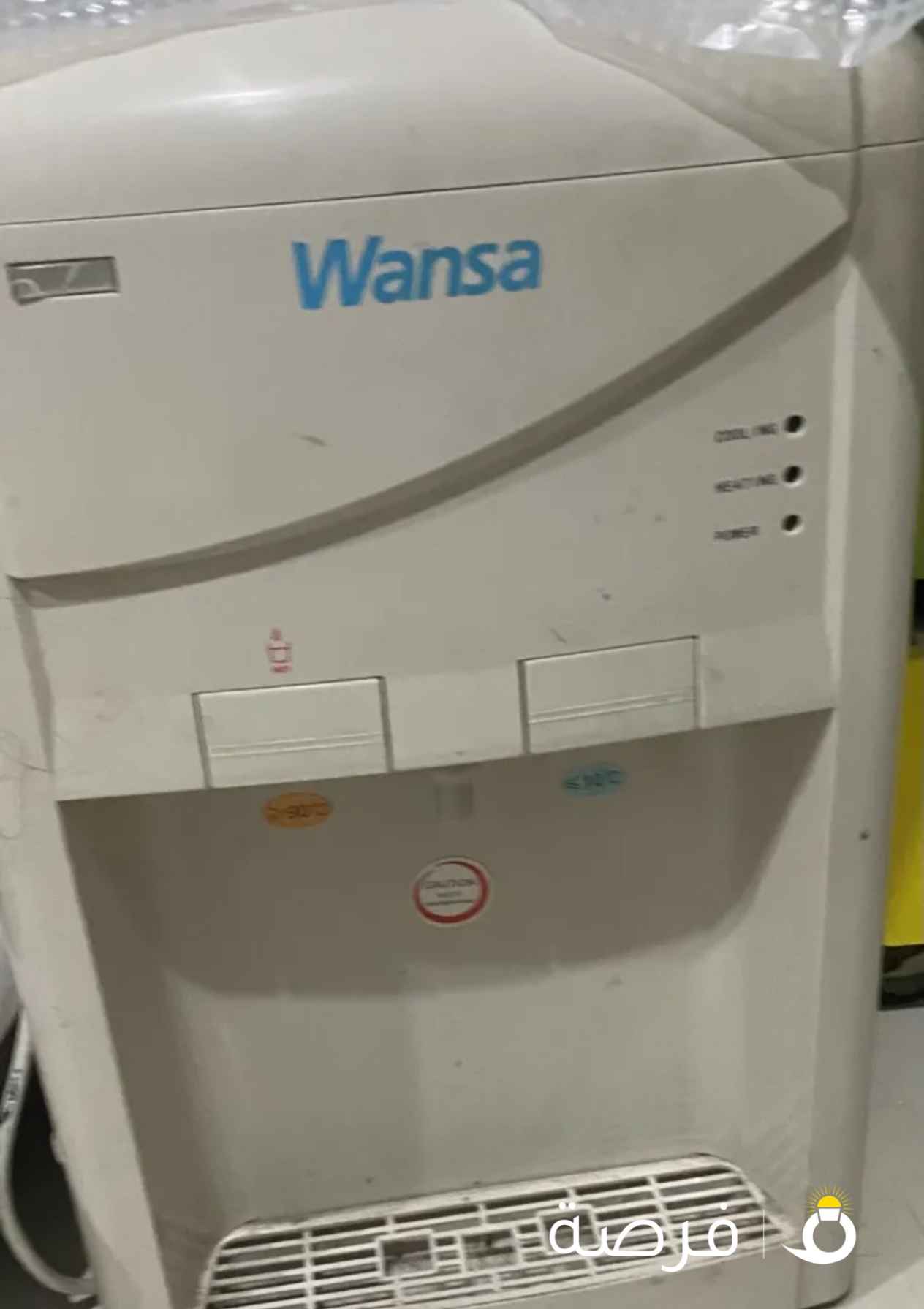 برادة ماء سخن وبارد