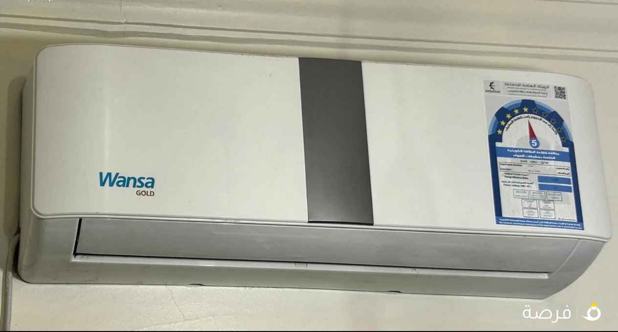 مكيف ونسا 1 طن