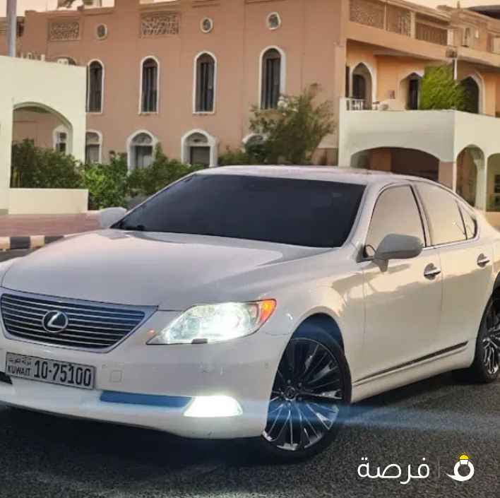 لكزس مميزة LS460 لون صدفي للبيع - A Beautiful LS460 Lexus for Sale