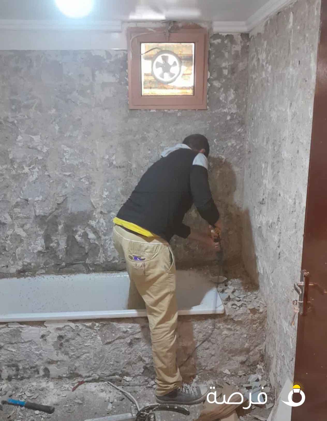 مقاولات عامه ترميمات وتوسعات تركيب سراميك صيانه الحمامات والمطبخ بناء ومساح جبس بورد والأسعار