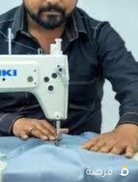 مطلوب معلم خياط ماستر وخياطين