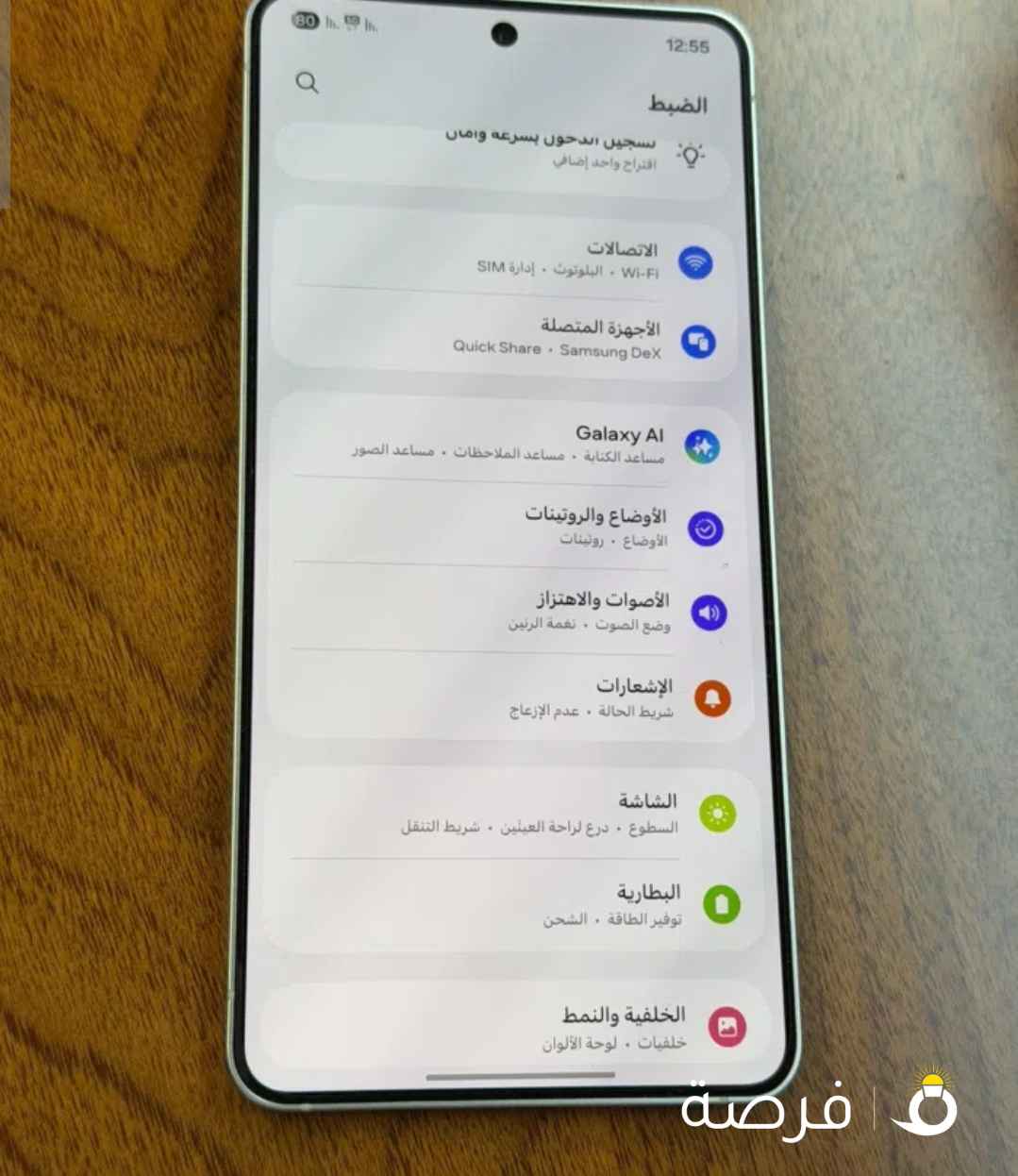 للبيع s25 edge مستعمل شهر