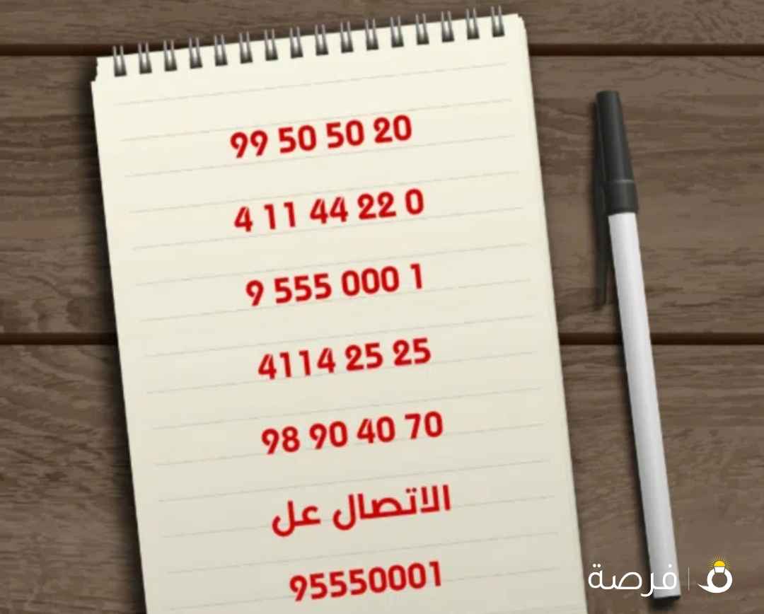 ارقام مميزة مع التحويل