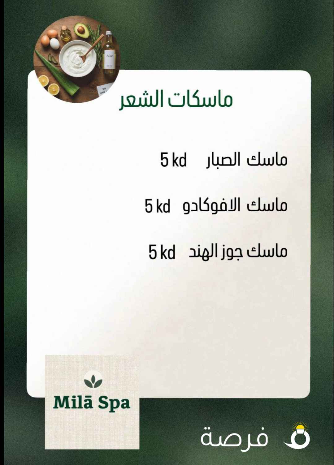 صالون هوم سيرفس