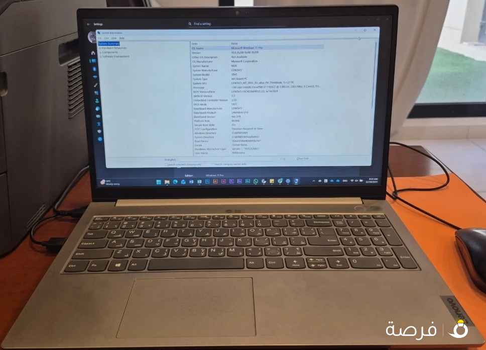 Lenovo ThinkBook 15 - Core i7 - 11th Generation
