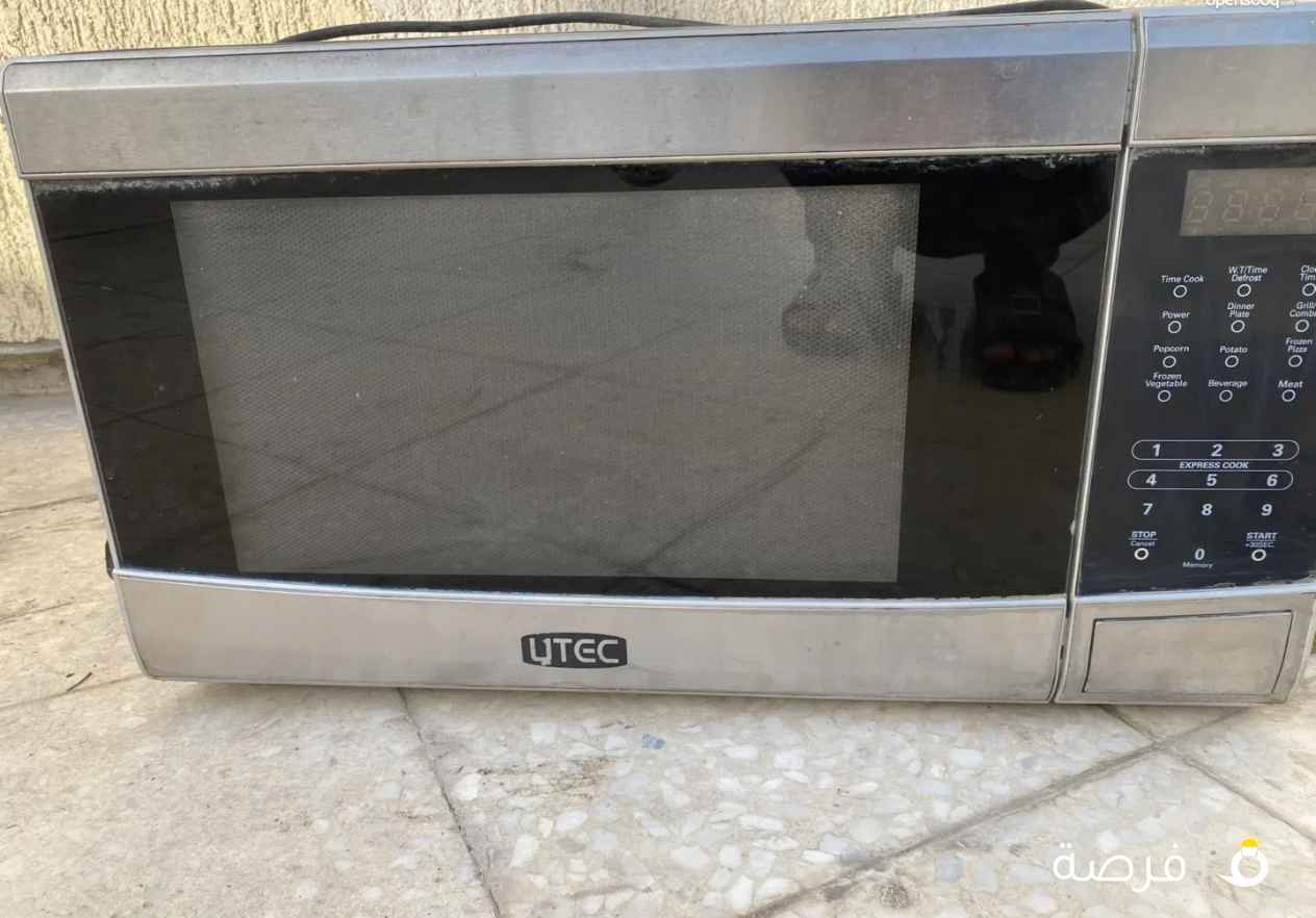 مايكرويف للبيع