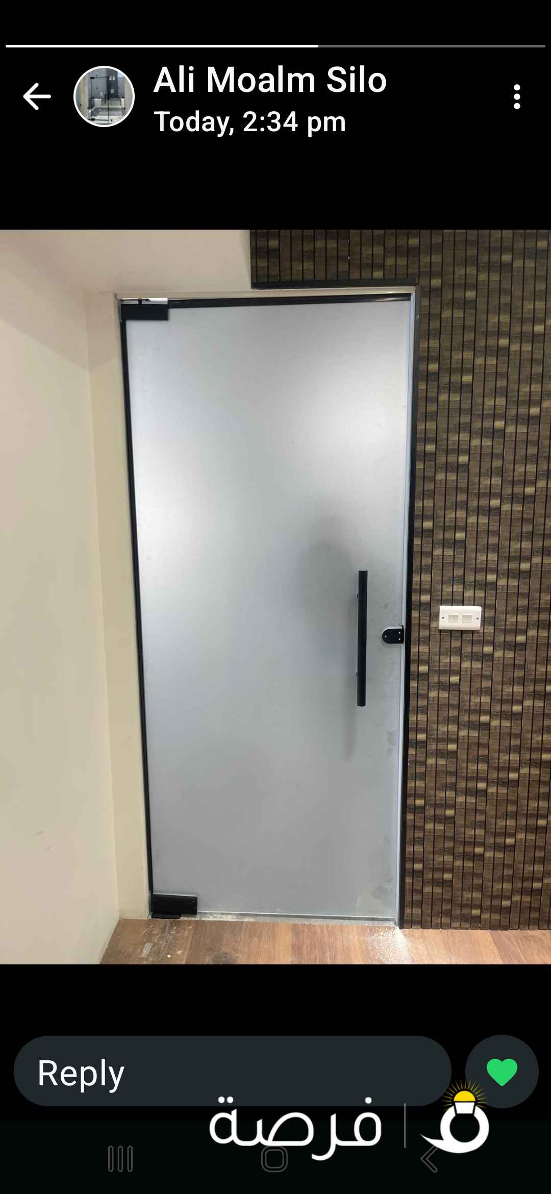 المينيم شترابواب