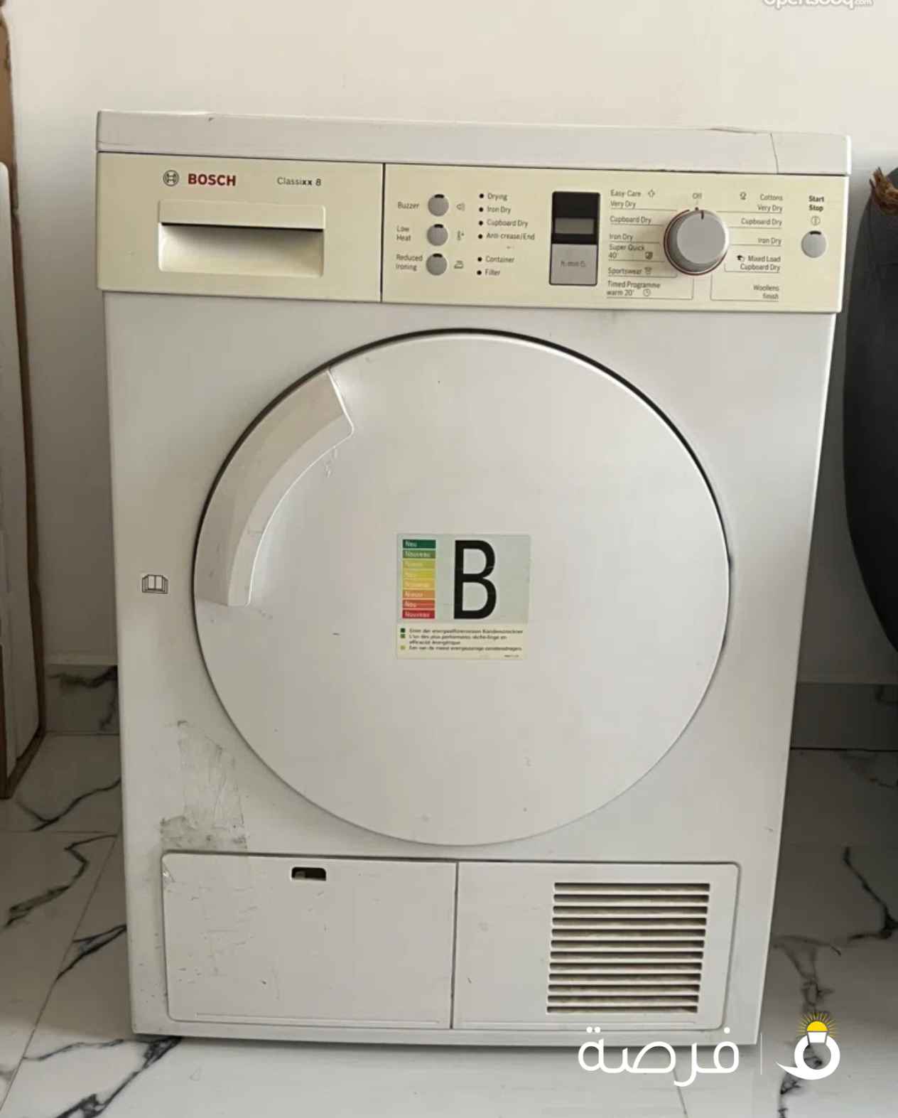 نشافة ملابس بوش Bosch Classixx 8 - سعة 8 كجم - مجفف تكثيف (Condenser) - بحالة ممتازة