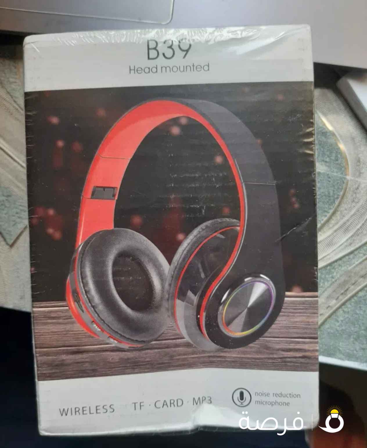 wireless headset B39