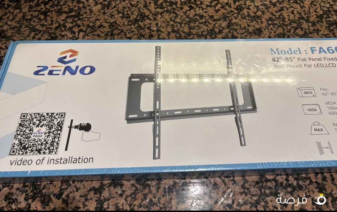 حامل تلفزيون جداري حتى 85" انش