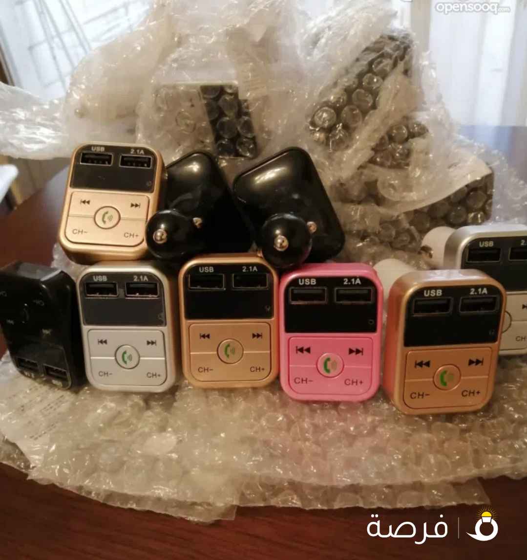 Mp3 بعده ألوان