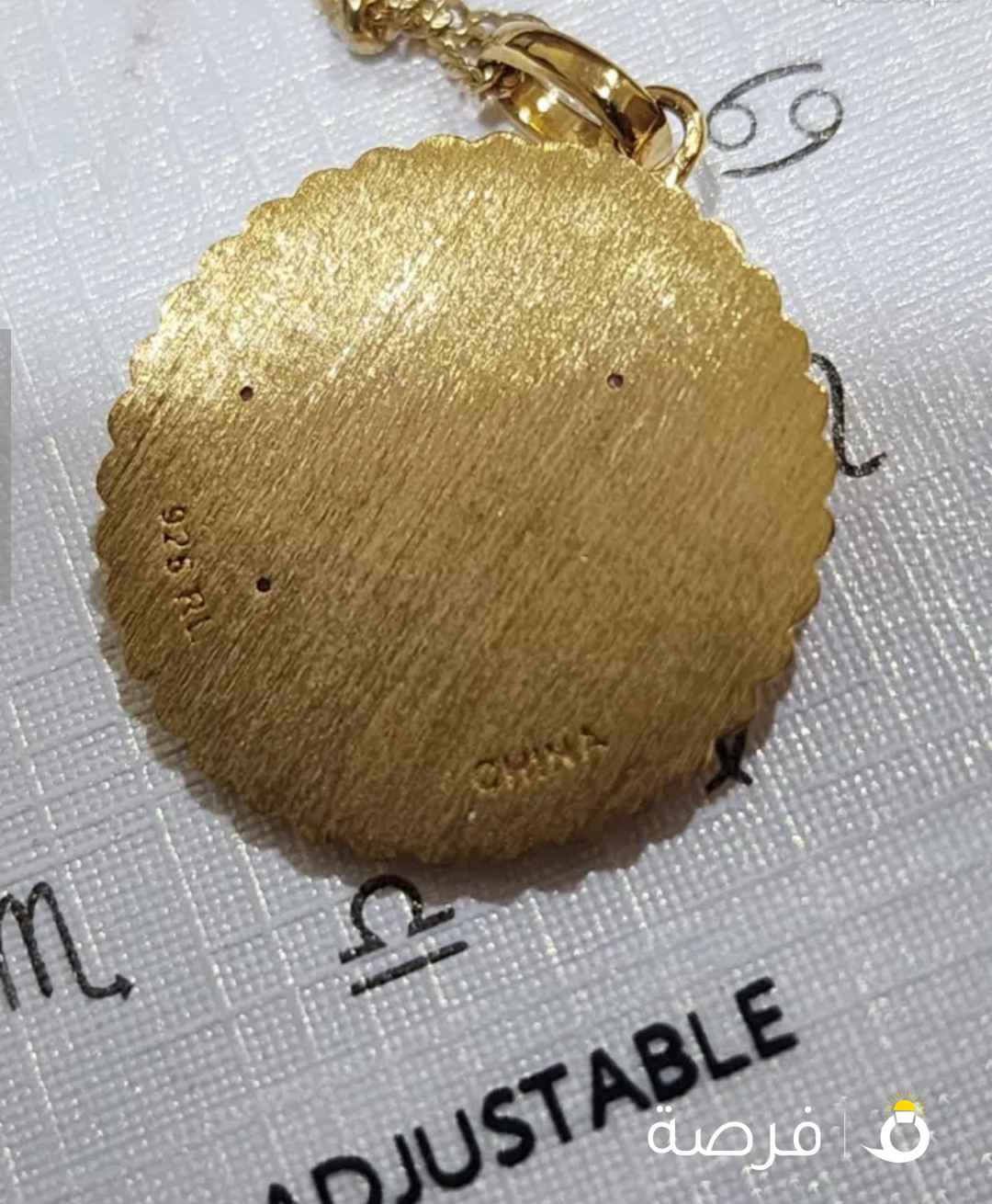 سنسال فضه ج