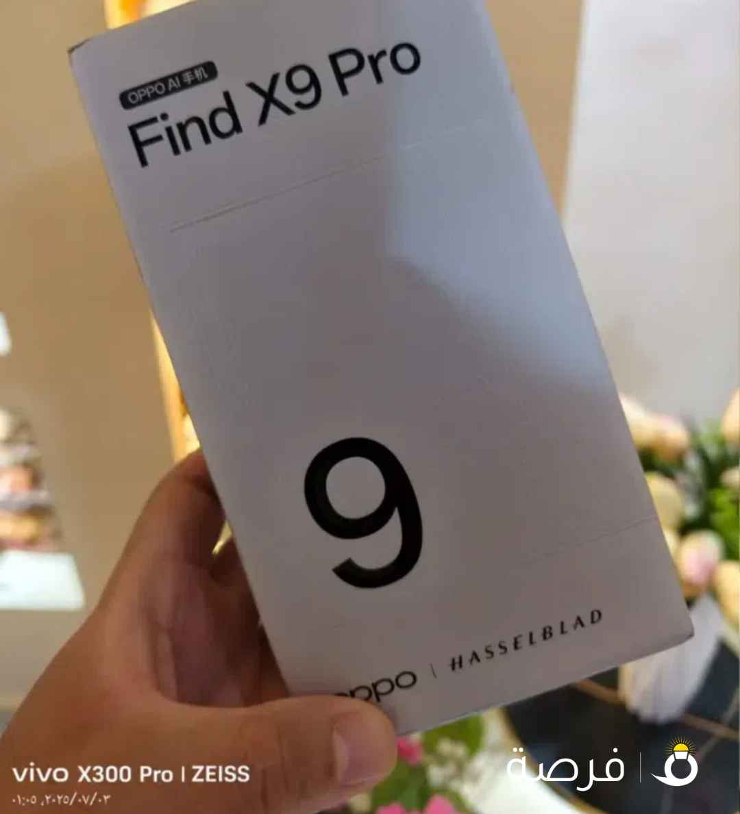 oppo find x9pro