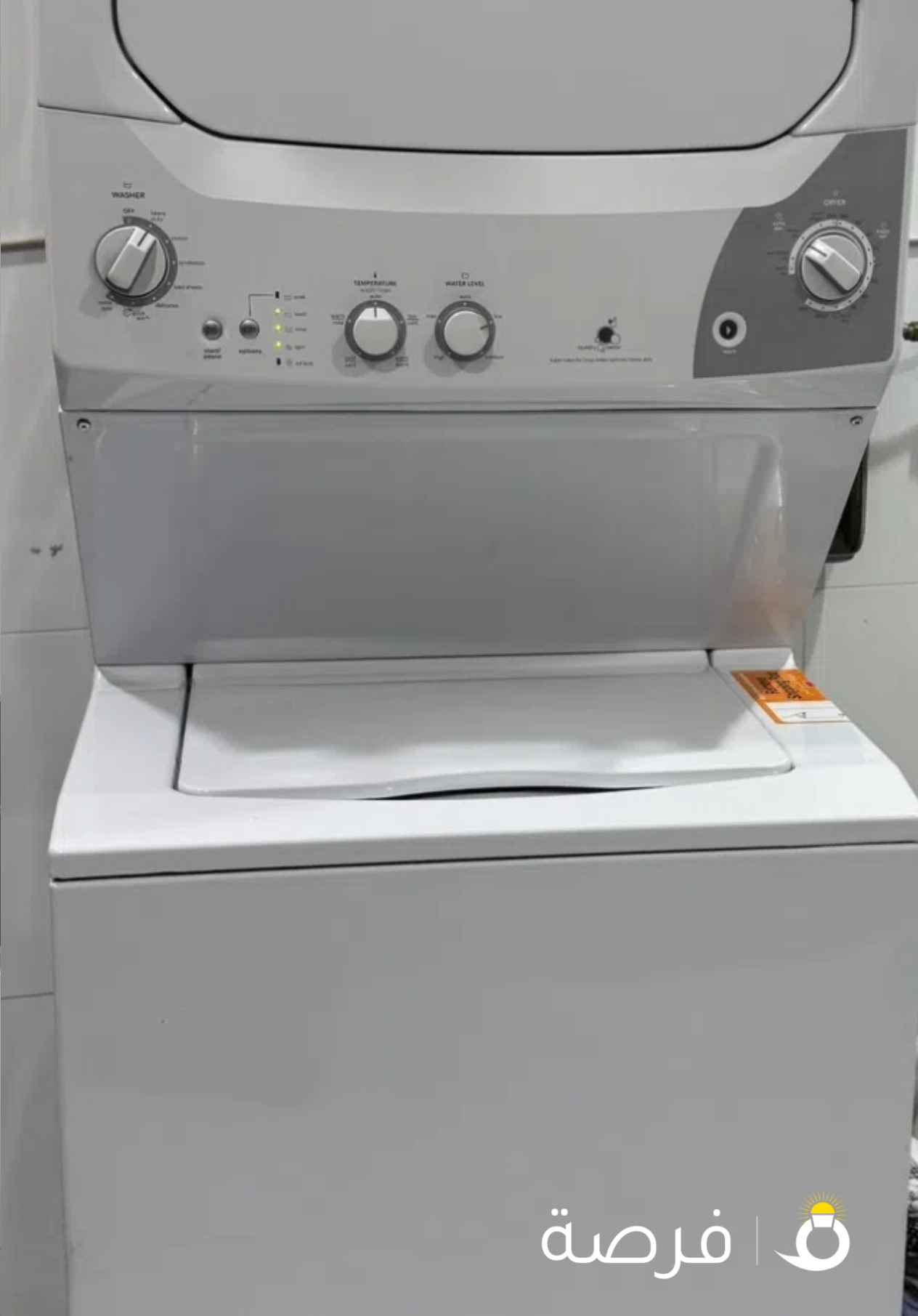 غسالة ونشافة