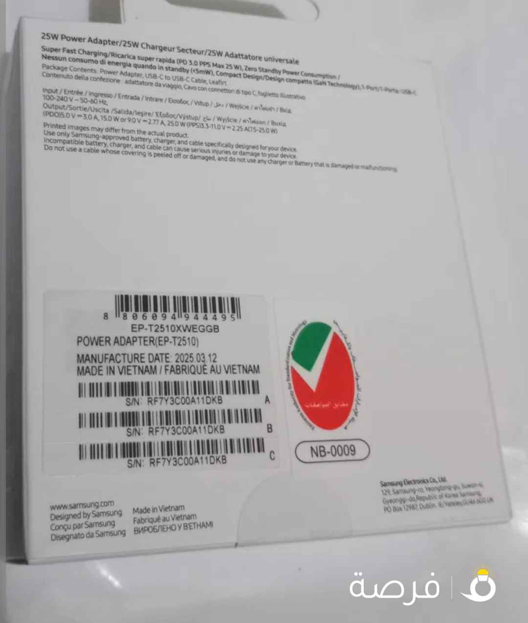 شاحن سامسونج أصلي 25W + كابل Type-C