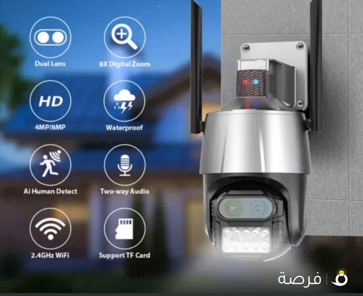 كاميرا مراقبة واي فاي او بشريحة نت