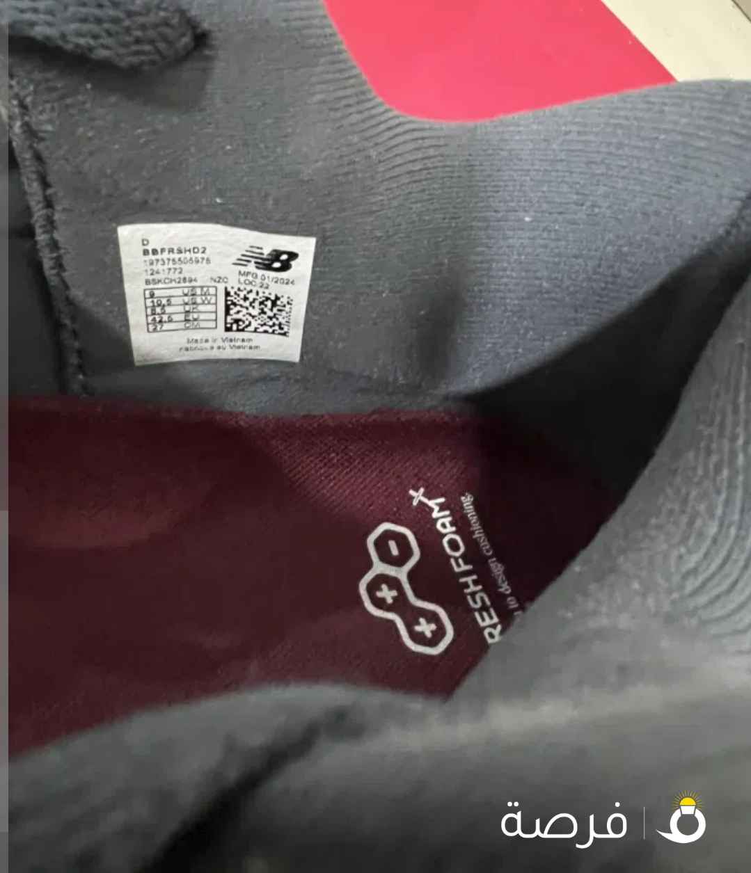 New Balance BB v2 Freshfoam