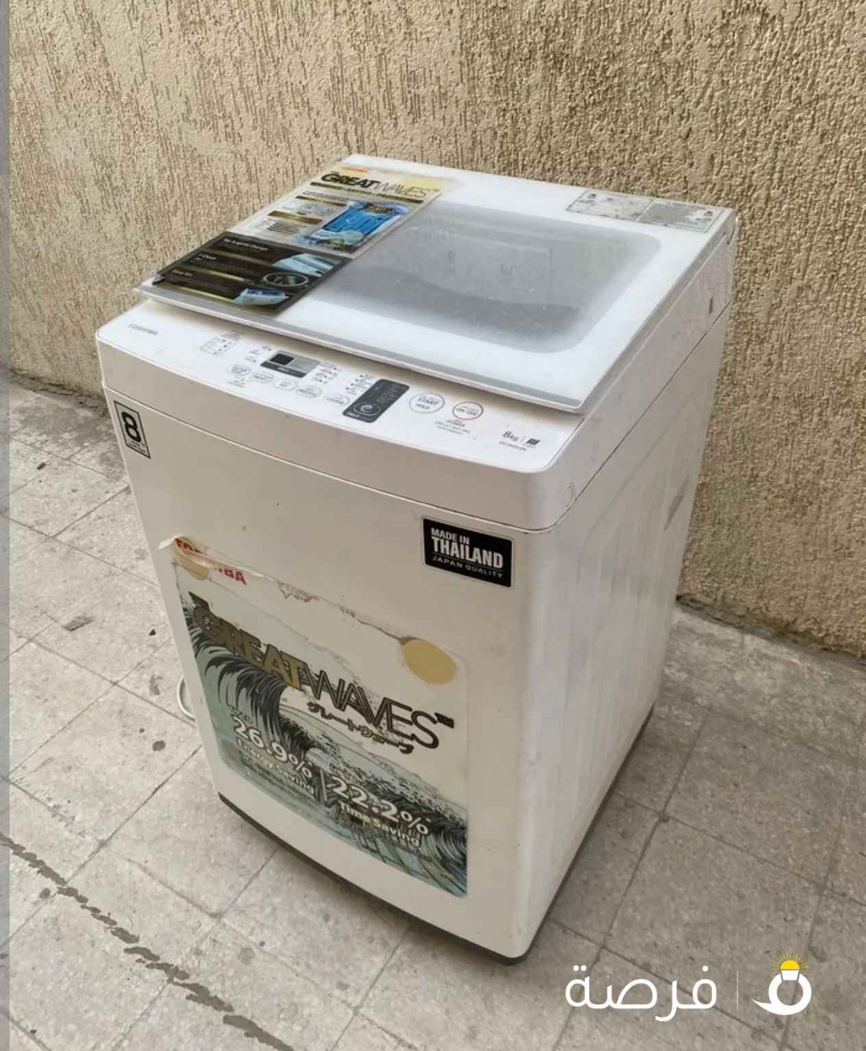 للبيع غسالة توشيبا 8 كيلو كلشي فيها شغال فقط تحتاج تبديل للمروحة