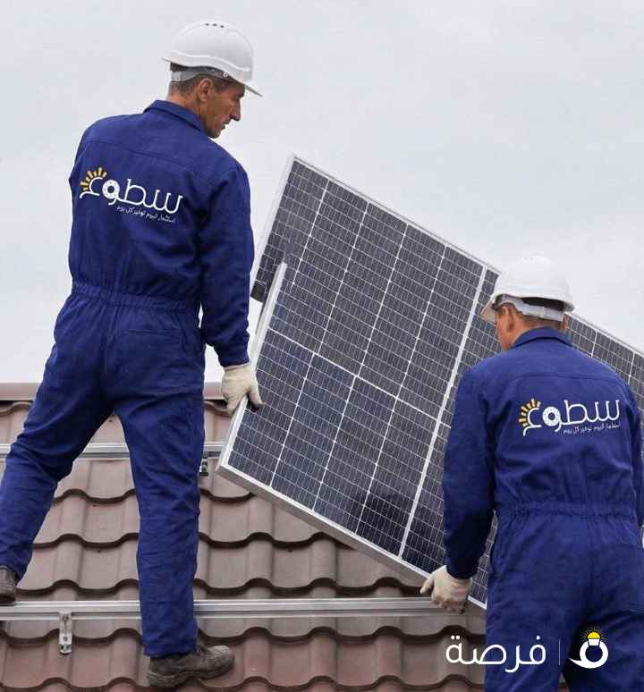 فني طاقه شمسیه