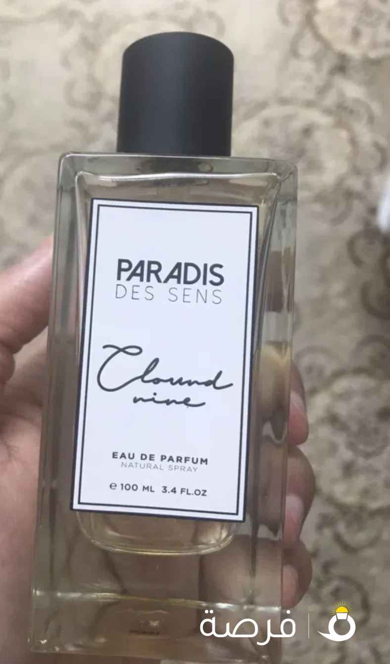 عطوري الخاصة شرط اصليه