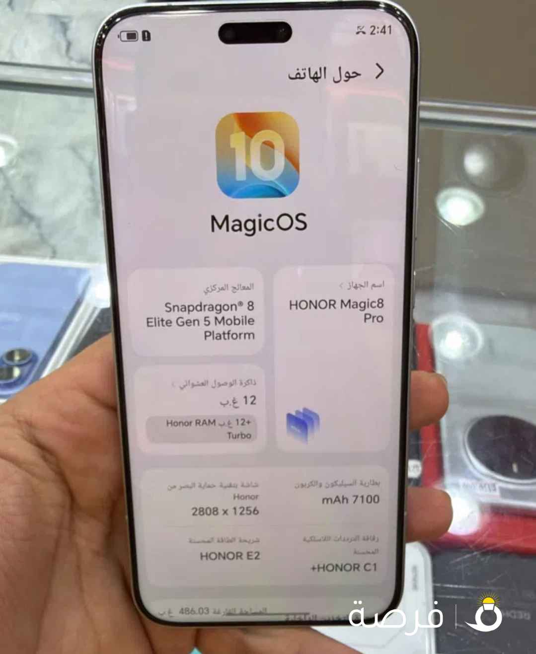 هاتف Honor Magic 8 pro مستعمل حاله ممتازه