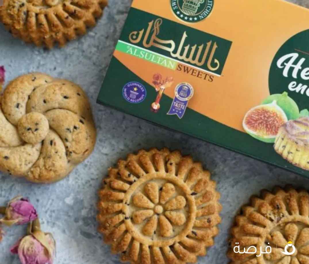 حلويات السلطان – حيث تلتقي الفخامة بالطعم الأصيل