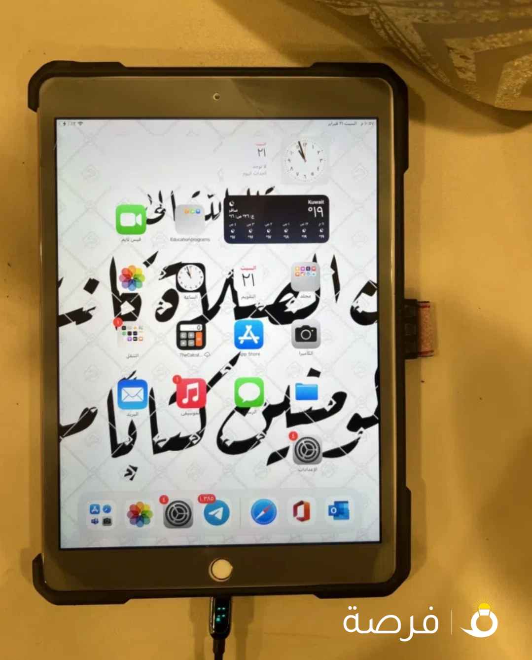 بيع اجهزة قابل لسوم إذا كان البيع بالجمله