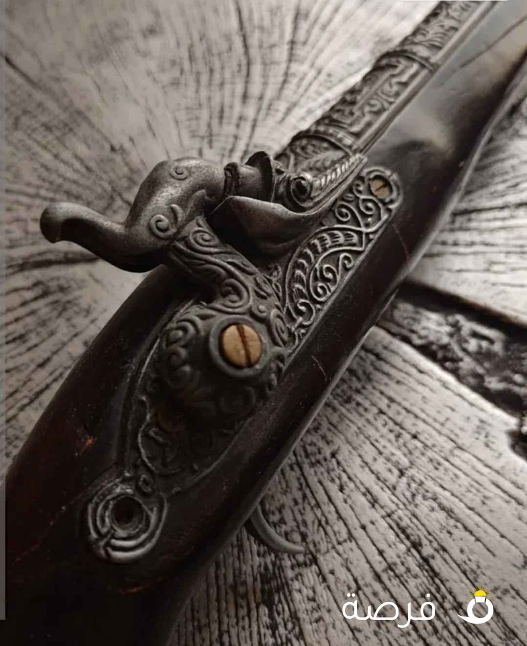 فلينتلوك انتيك زينه