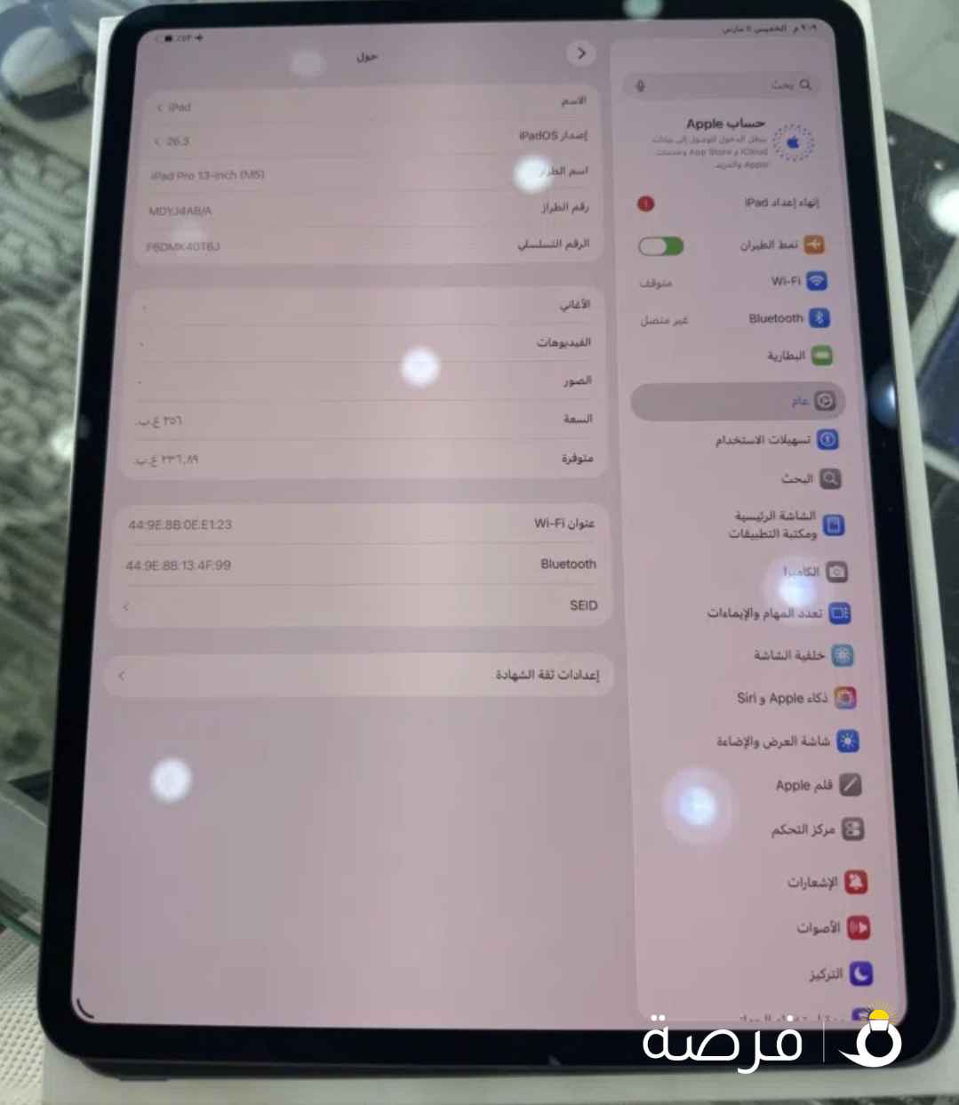 ايباد برو ⁦⁦13⁩⁩ انش ⁦⁦M5⁩⁩ ⁦⁦256⁩⁩ ⁦⁦Gb⁩⁩ كامل اغراض مشحون مره واحده جديد فيه كفاله سنه