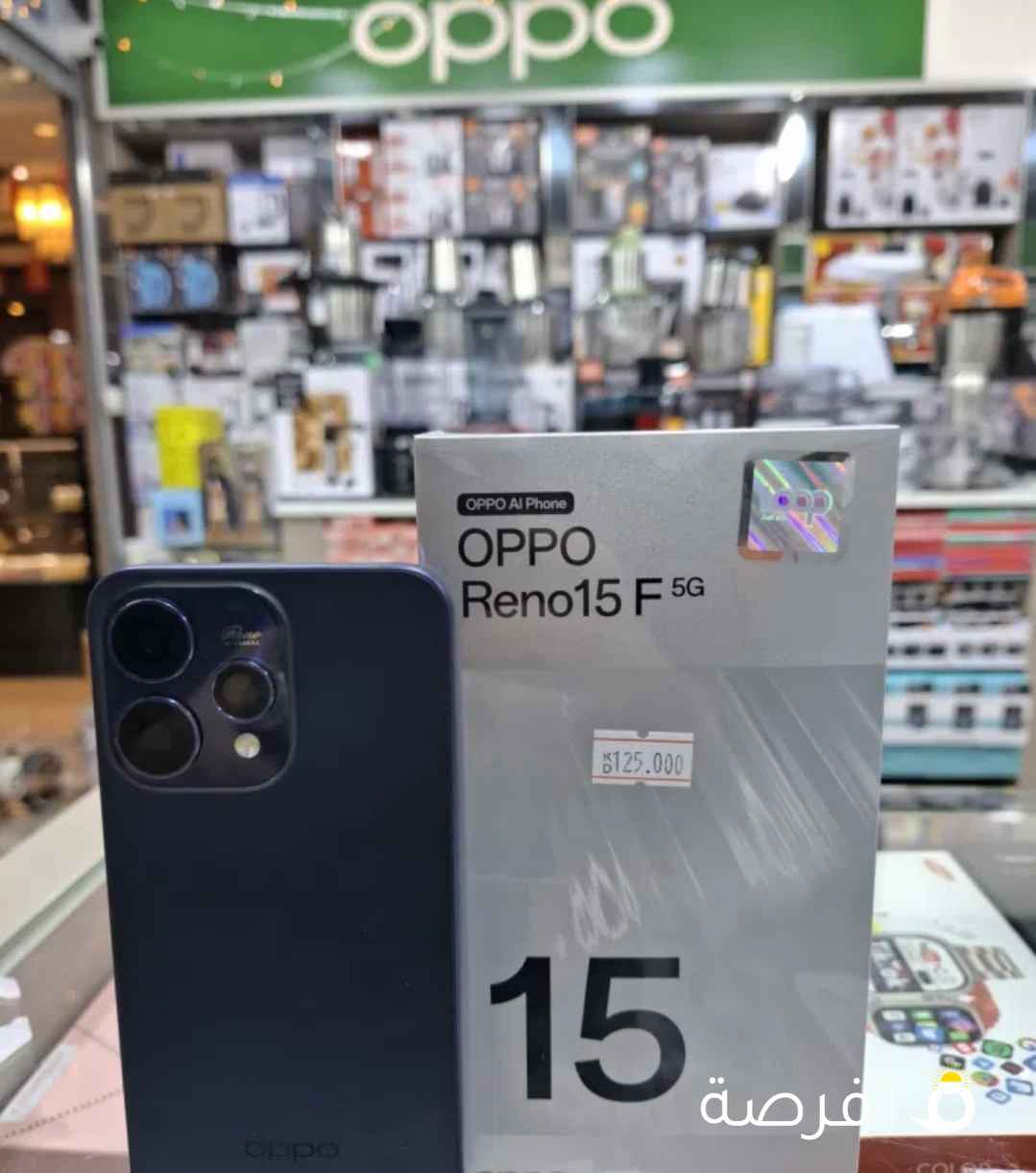 أوبو رينو ⁦⁦15f⁩⁩وذاكرة ⁦⁦256⁩⁩ جيجابايت