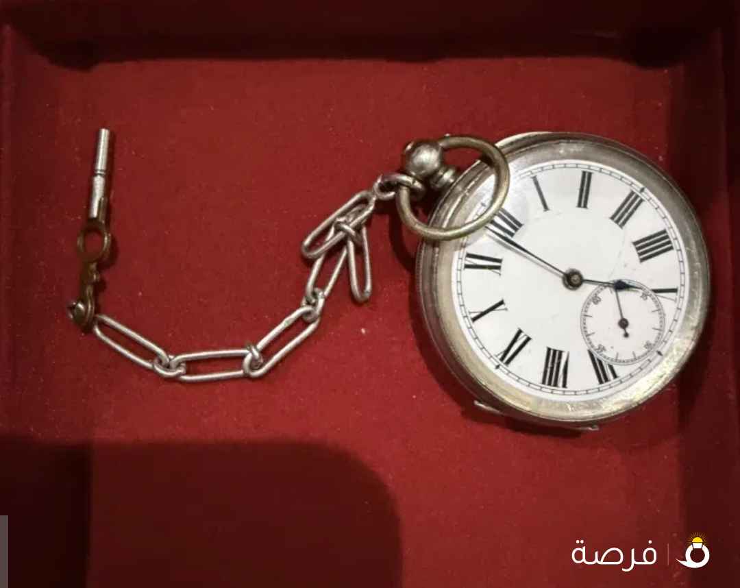 ساعة جيب فضه قطعه فريده